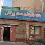 ابتکار