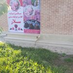 لبنیات الوند