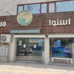 تتعمیرات لوازم خانگی آریا سرما