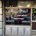 لنت کوبی ویگن
