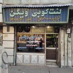 لنت کوبی ویگن