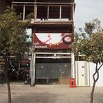 کافه برکه