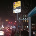 ایستگاه اتوبوس حاج شعبانعلی