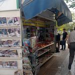 دکه روزنامه فروشی