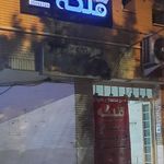 باشگاه بدنسازی ملکه