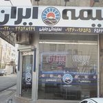 بیمه ملت نمایندگی قاسمی ۷۶۹۷