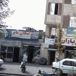 پرتیکان تایر