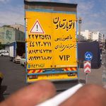 اتوبار غرب تهران اسباب کشی جابجای