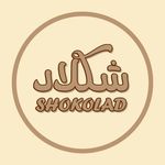فروش چای و قهوه شکلاد