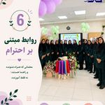 پیش‌دبستانی و دبستان سیمای فرشتگان