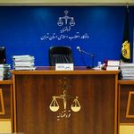 گروه وکلا محب( خانواده و  طلاق   )