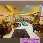 کافه رستوران دَف
