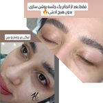 آکادمی زیبایی هیدا بیوتی