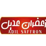 زعفران عدیل