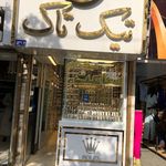 ساعت تیک تاک