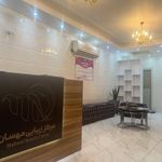 مرکز لیزر مهسان