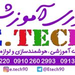 مرکز کامپیوتر آریا