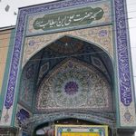 مسجد علی بن ابیطالب