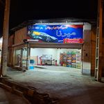 تعمیرگاه فرهاد
