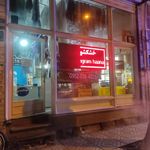 خشکشویی نادر