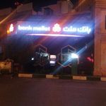 بانک ملت شعبه میدان نو
