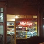 شرکت تک گستر رایانه پایتخت