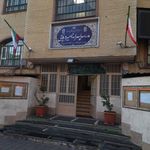 مدرسه پسرانه مقطع ابتدایی امیروفایی