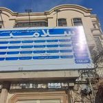 دندانپزشکی دکتر محدثه کرمی