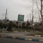 بوستان ایثار