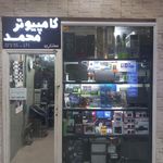 چرتکه رایانه