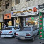 فروشگاه لوازم یدکی خودرو بهزاد