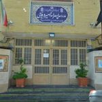 مدرسه پسرانه مقطع ابتدایی امیروفایی