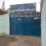 دبستان شهید قلی زاده