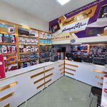 مرکز کامپیوتر آریا