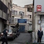 موسسه علمی پژوهشی سورنا