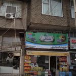 فروشگاه کاشف 