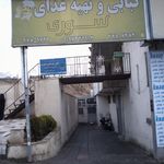 کبابی وتهیه غذای سوری