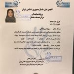 مرکز ماساژ مهرک (ویژه بانوان)