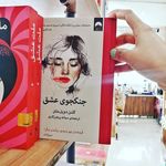 کافه کتاب هزاردستان