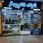 فروشگاه کامپیوتری 01