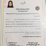 مرکز ماساژ مهرک (ویژه بانوان)