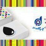 طراحی و چاپ تبلیغات