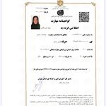 مرکز ماساژ مهرک (ویژه بانوان)