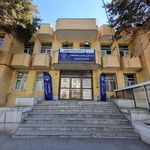 مرکز آموزش کوتاه مدت شماره هفت الغدیر