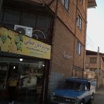 میوه و تره بار سعید
