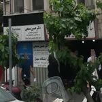 مطب دکتر سمیعی