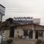 فروشگاه لوازم بهدل=اشتی ساختمانی جعفری