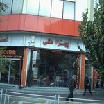 پیتزا مگی