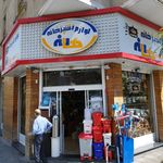 فروشگاه خانه بهتر