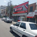 مکث شاپ
